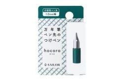 Sailor Hocoro Dip Pen Nib - 1.0mm Calligraphy -Office Tools Sailor Compass Hocoro DipPen ExchangeableNib 1.0 stock 2