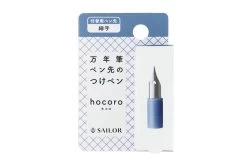 Sailor Hocoro Dip Pen Nib - Fine -Office Tools Sailor Compass Hocoro DipPen ExchangeableNib F stock 2