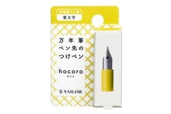 Sailor Hocoro Dip Pen Nib - Fude -Office Tools Sailor Compass Hocoro DipPen ExchangeableNib Fude stock 3