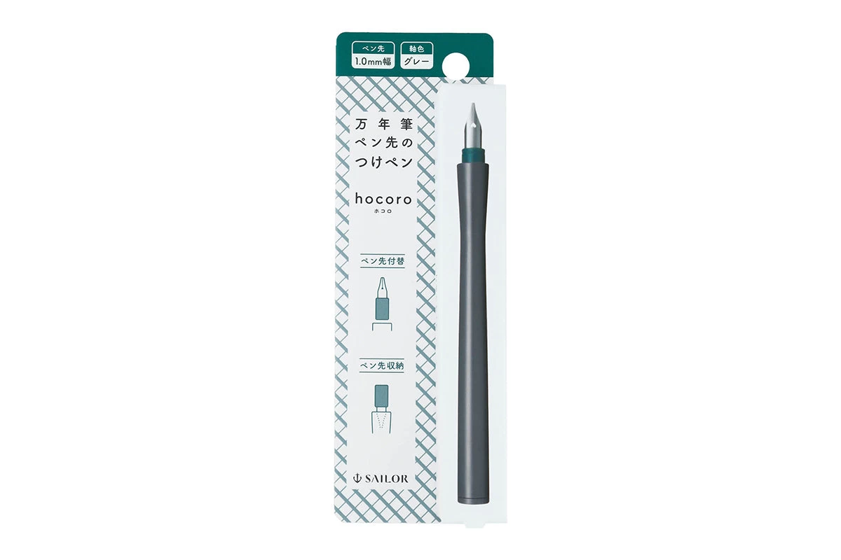 Sailor Hocoro Gray Dip Pen & Nib - 1.0mm Calligraphy 5 Sailor Hocoro Gray Dip Pen & Nib - 1.0mm Calligraphy - Image 3