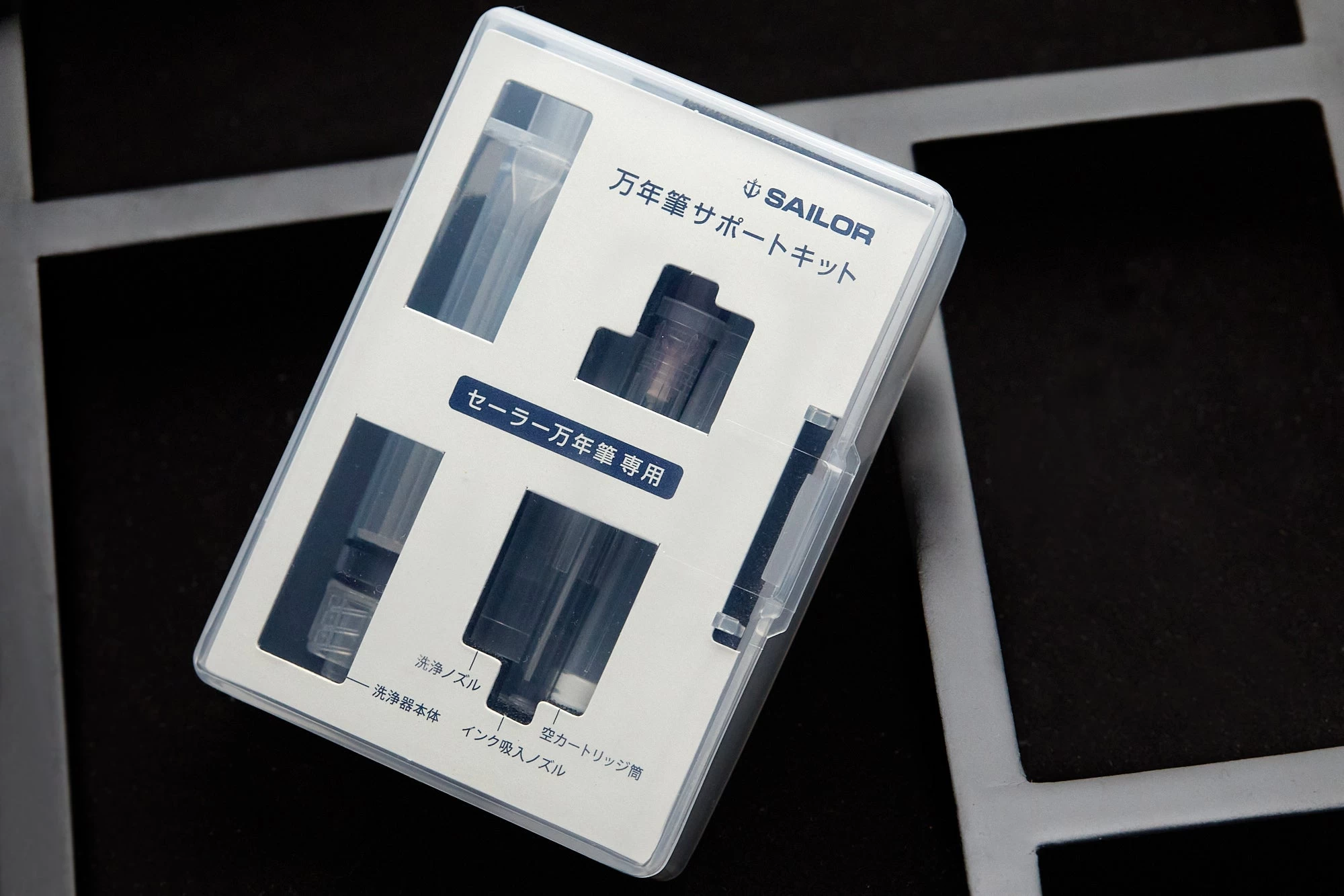 Sailor Fountain Pen Maintenance Kit 3 Sailor Fountain Pen Maintenance Kit